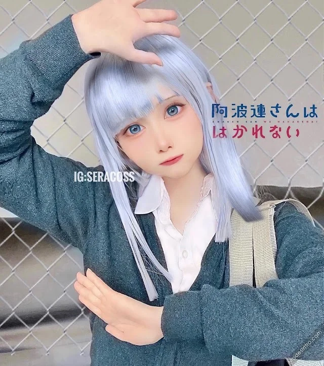 Sera Rub