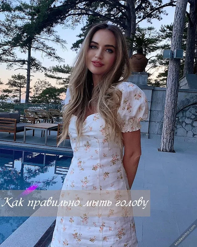 Svetlana Volkova